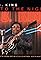B.B. King: Into the Night's primary photo