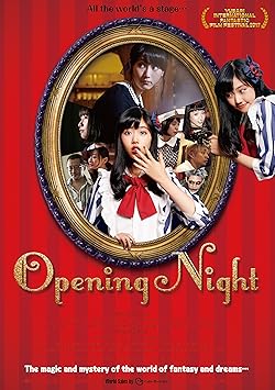 Poster of Opening Night