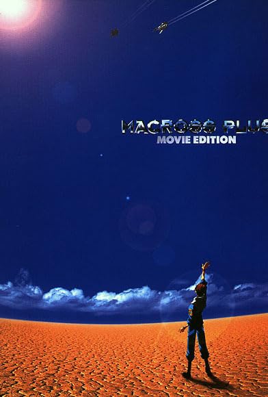 Primary photo for Macross Plus Movie Edition Primary photo for Macross Plus Movie Edition