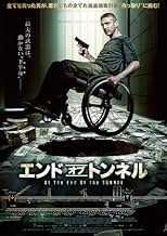 पोस्टर देखें