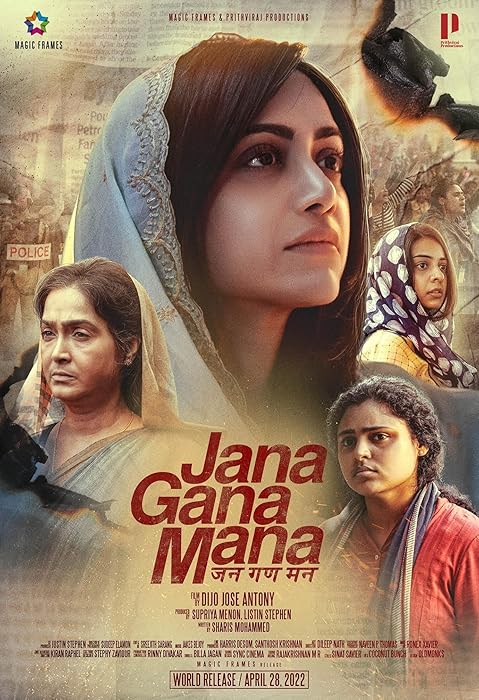 Jana Gana Mana (2022) Hindi Dubbed Jana Gana Mana (2022) Hindi Dubbed