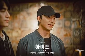 पोस्टर देखें