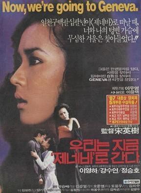 Now, We're Going to Geneva