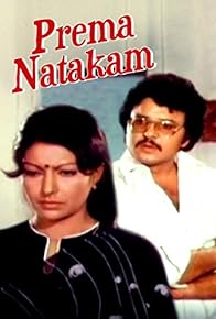Primary photo for Prema Natakam