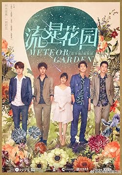 Poster of Meteor Garden (2018)