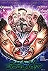 Primary photo for Deadly Bipolarity Primary photo for Deadly Bipolarity