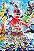 Primary photo for Ressha Sentai ToQger: The Movie - Galaxy Line SOS Primary photo for Ressha Sentai ToQger: The Movie - Galaxy Line SOS