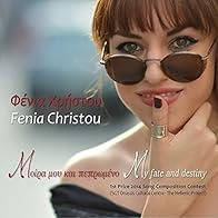 Primary photo for Fenia Christou: My Fate and Destiny