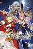 Primary photo for Fate/Extella: The Umbral Star Primary photo for Fate/Extella: The Umbral Star