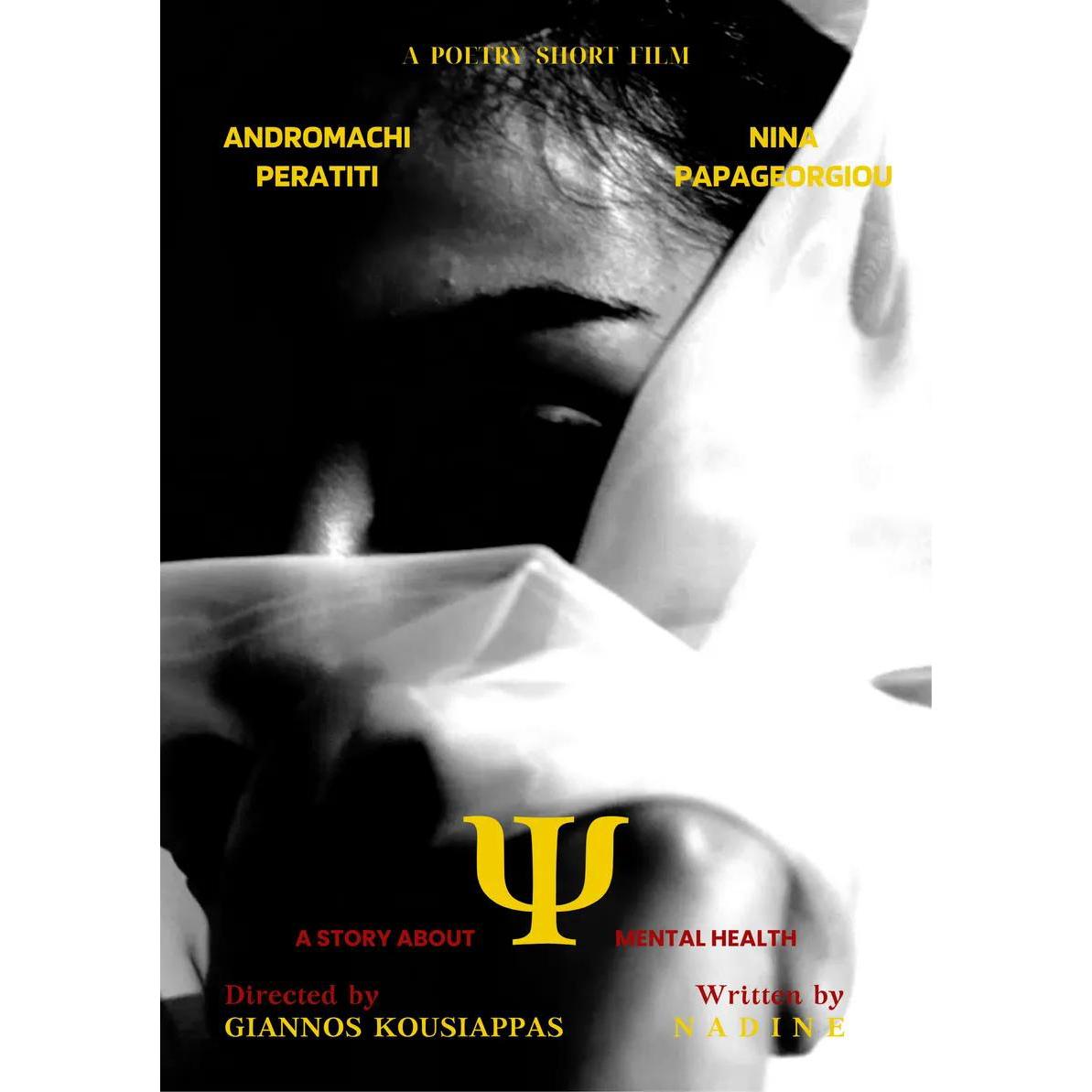 PSY - a story about Mental Health