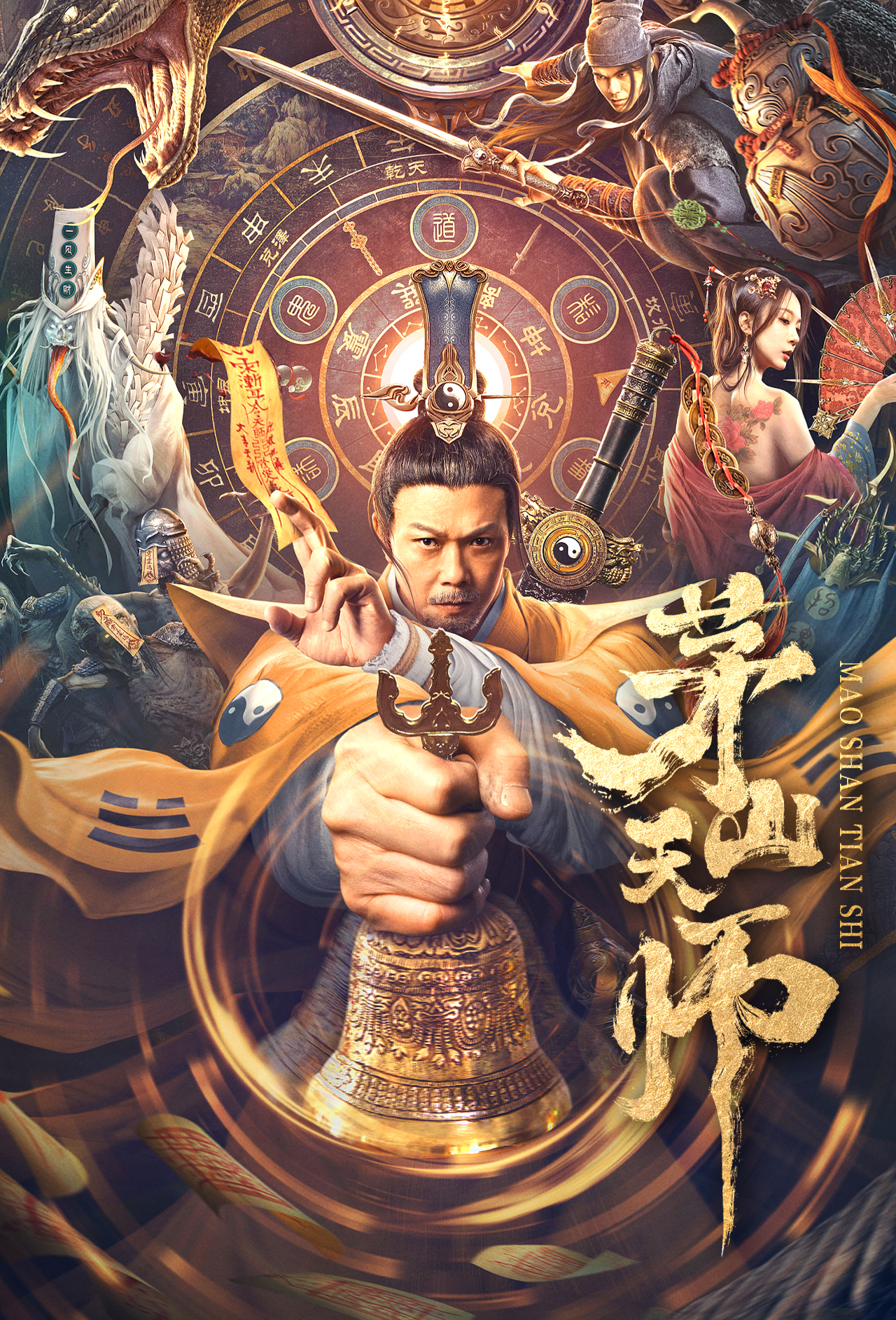 Maoshan Heavenly Master