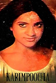 Primary photo for Karimpoocha