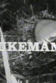 Primary photo for Pukemanu