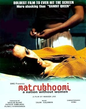 Matrubhoomi: A Nation Without Women Poster