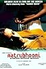 Primary photo for Matrubhoomi: A Nation Without Women