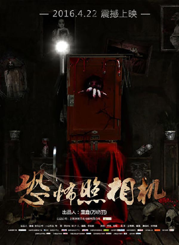 Poster of Music & Dream