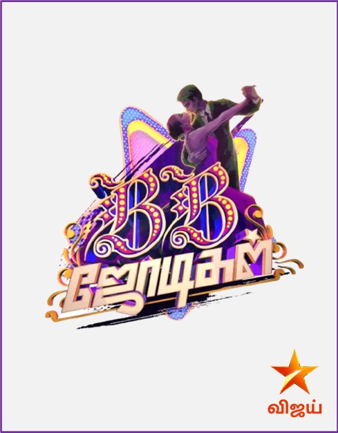 Bigg Boss Jodigal