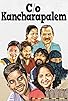 Primary photo for C/o Kancharapalem Primary photo for C/o Kancharapalem