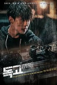 Primary photo for Vlog: A Fun Day with Sunny in Korea