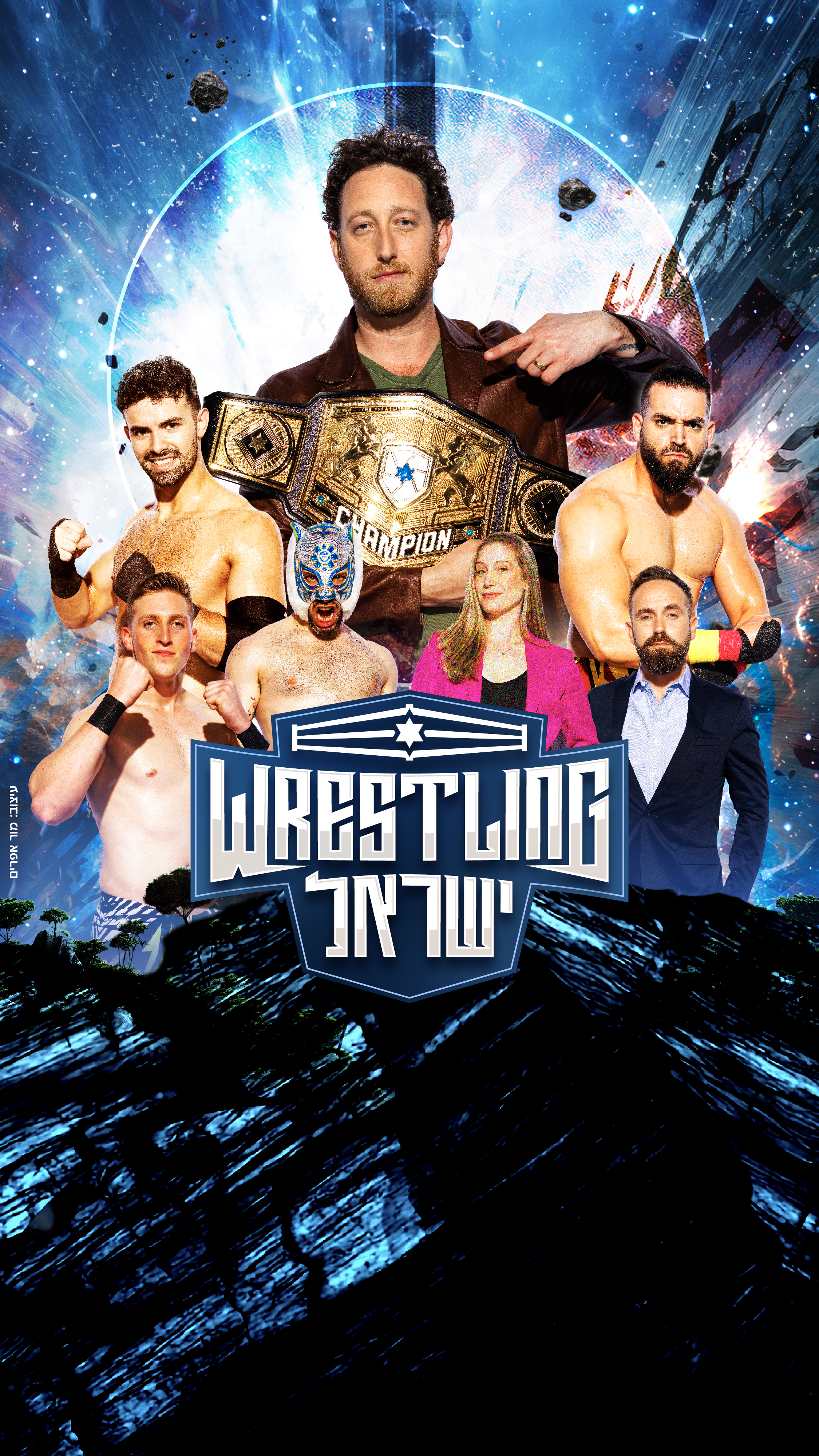 Wrestling Israel