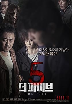 Poster of The Five