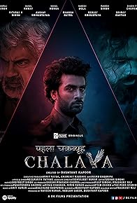 Primary photo for Pehla Chakravyuh - Chalava Primary photo for Pehla Chakravyuh - Chalava