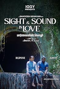 Primary photo for Sight & Sound in Love