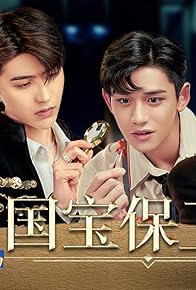 Primary photo for Episode #1.2 Primary photo for Episode #1.2