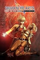 SHADOW HEARTS II A3ポスター×4 shadow-hearts-playstation-2-