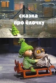 Primary photo for Skazka pro yolochku