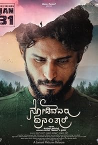 Primary photo for Nodidavaru Enanthare