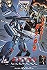 Primary photo for Super Spacefortress Macross