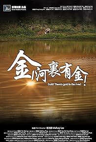 Primary photo for Gold! There's gold in the river!