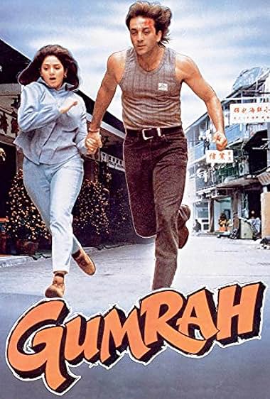 Gumrah 1993