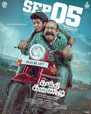 Gandhi Kannadi (2025) Full Movie in Bengali Dubbed [Watch Online] – 1XBET