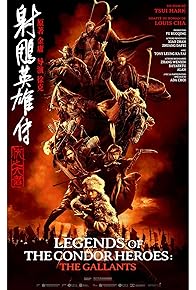 Primary photo for Legends of the Condor Heroes: The Gallants