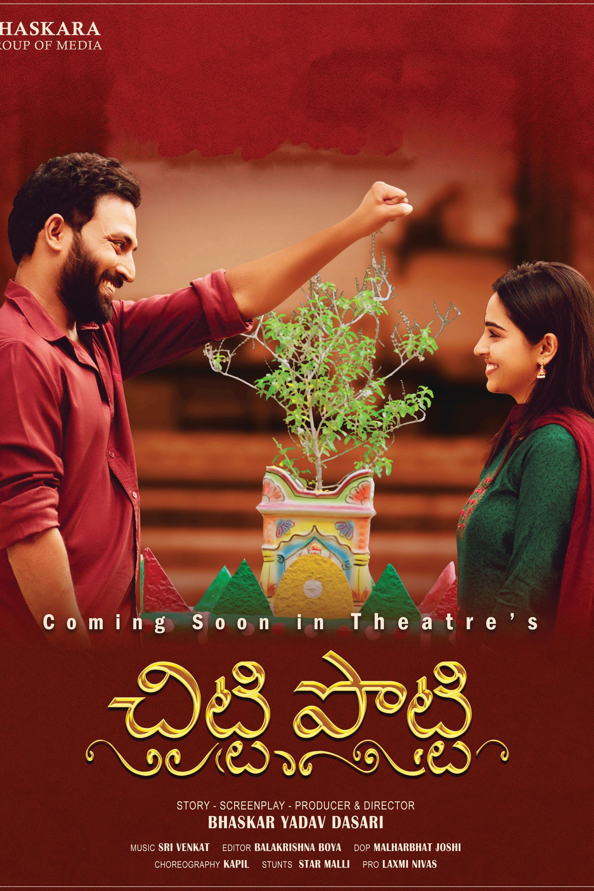 Chitti - Potti