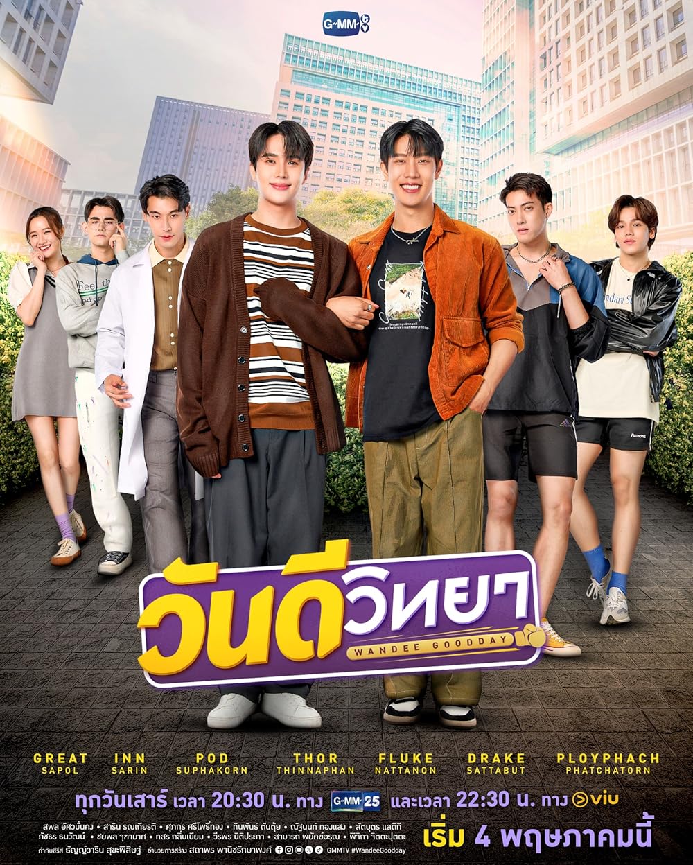 Wandee Goodday (TV Series 2024) Episode list IMDb