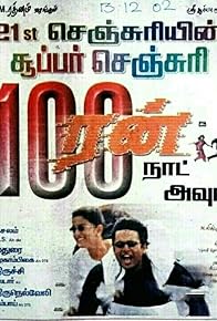 Primary photo for Run