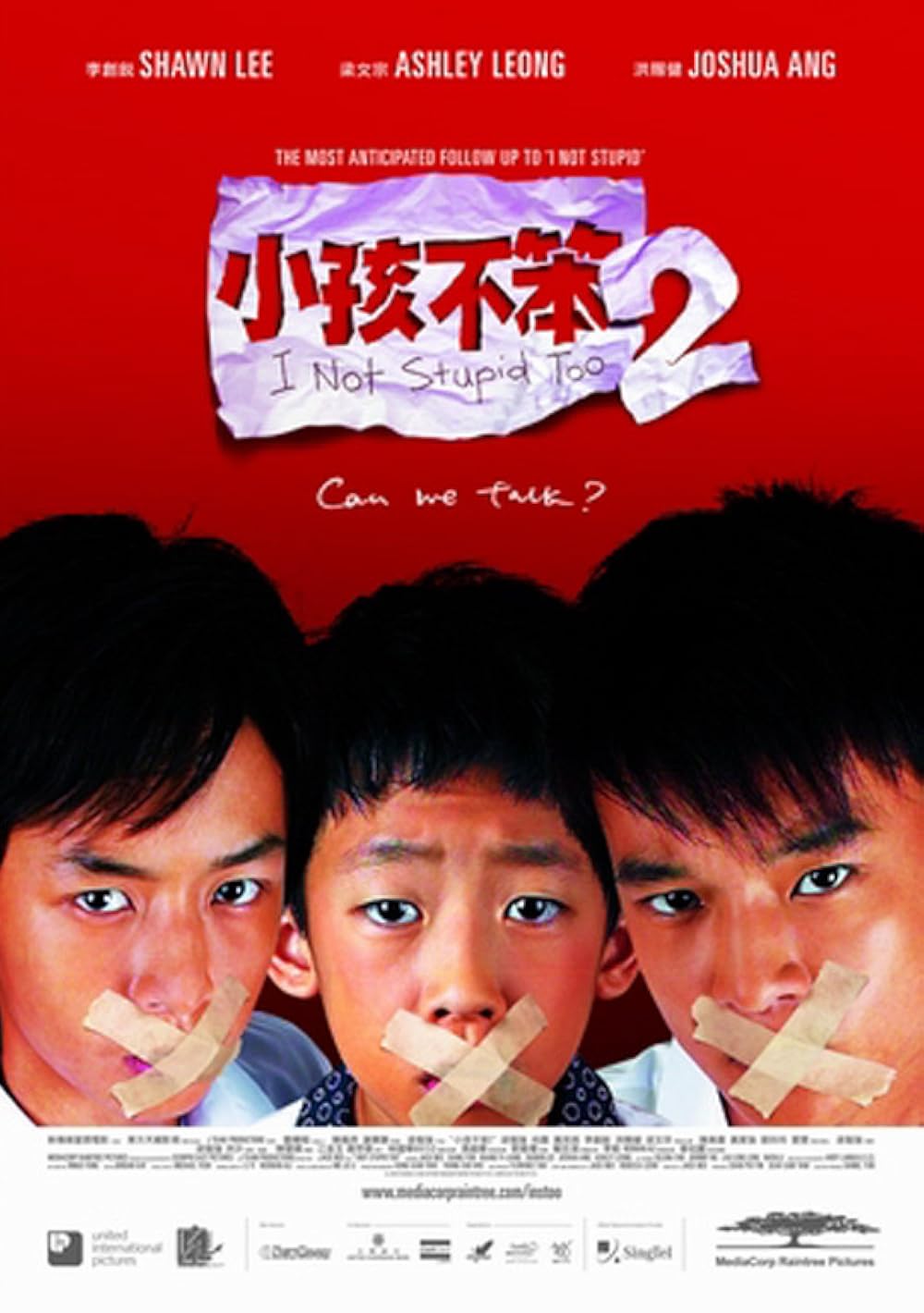 I Not Stupid Too (2006) - IMDb