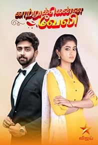 Primary photo for Episode #1.561