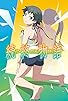 Primary photo for Zoku Owarimonogatari