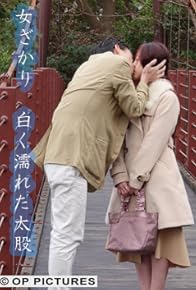 Primary photo for Onna-zakari: Shiroku nureta futomomo