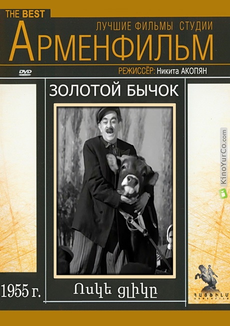 Privat Film Studios фильмдерін қараңыз Privat Film Studios фильмдерін қараңыз