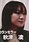 Sex counselor: Hentai eguri chiryô's primary photo