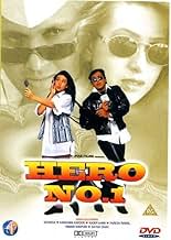 पोस्टर देखें