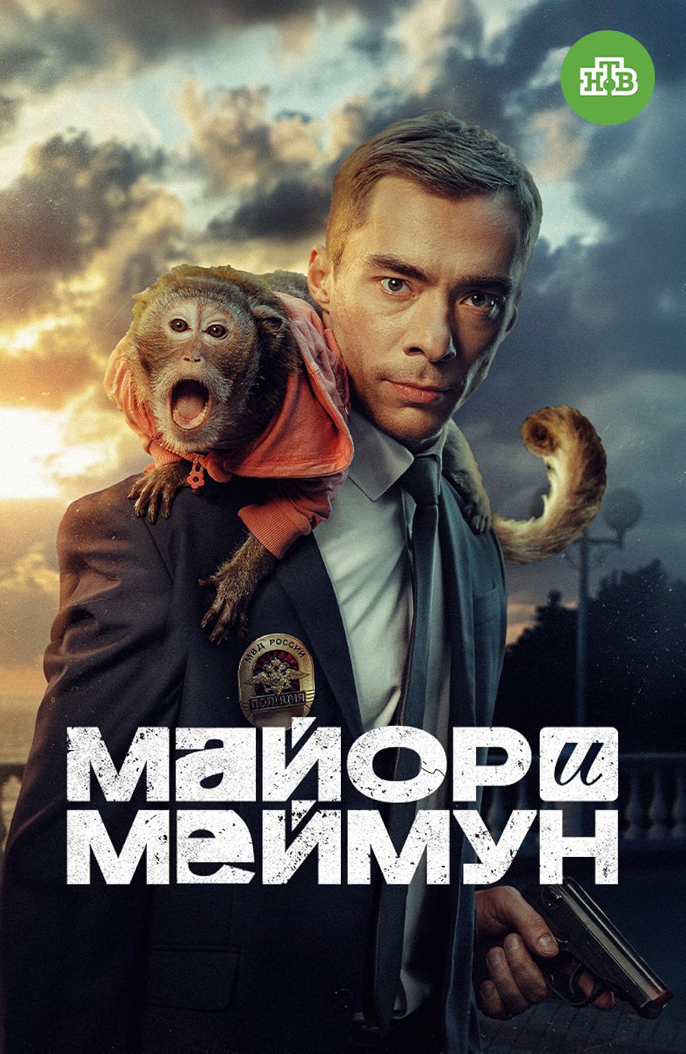 U mendan ozini sikishimni soradi