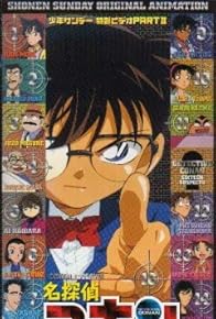Primary photo for Detective Conan: 16 Suspects!? Primary photo for Detective Conan: 16 Suspects!?