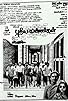 Primary photo for Pudhiya Mannargal Primary photo for Pudhiya Mannargal