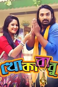 Primary photo for Episode #1.387